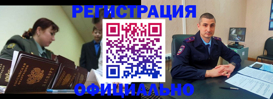 найти адрес прописки в Армавире
